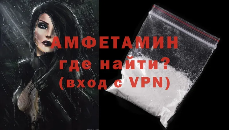 наркошоп  Лысьва  Amphetamine VHQ 